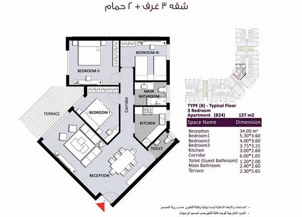 كمبوند جنوب العاصمة الادارية الجديدة