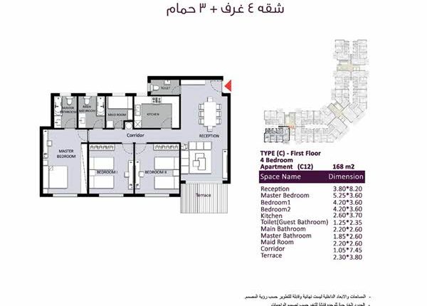 كمبوند جنوب العاصمة الادارية الجديدة