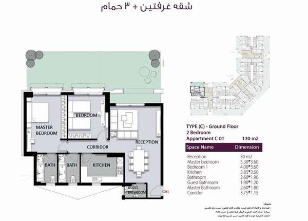 كمبوند جنوب العاصمة الادارية الجديدة