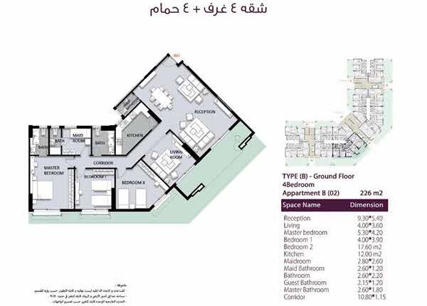 كمبوند جنوب العاصمة الادارية الجديدة