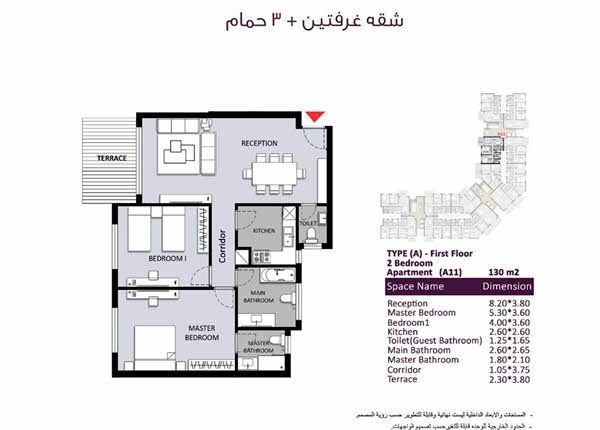 كمبوند جنوب العاصمة الادارية الجديدة