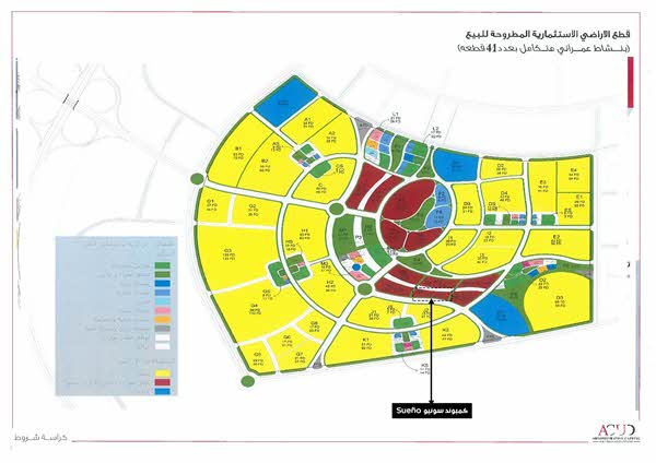 كمبوند سواينو العاصمة الادارية الجديدة