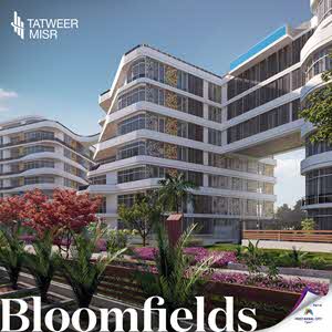 كمبوند بلوم فيلدز القاهرة الجديدة Compound BloomFields New Cairo 23