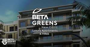 كمبوند بيتا جرينز القاهرة الجديدة Compound Beta Greens New Cairo