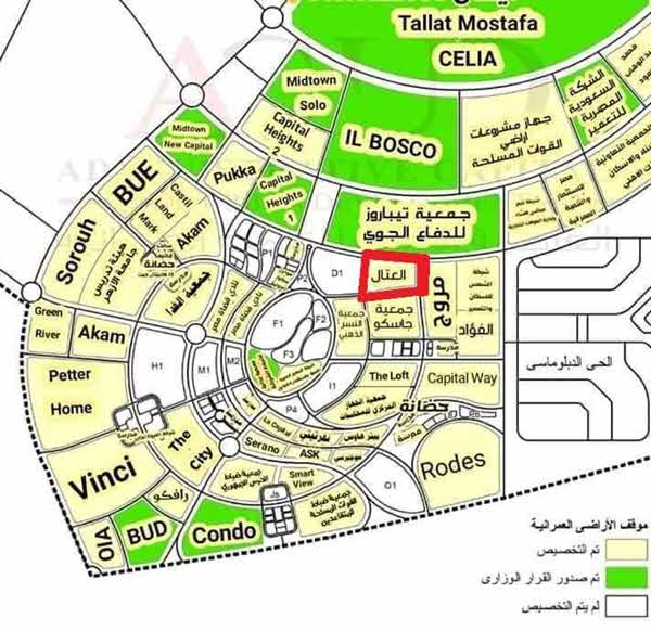 كمبوند بارك لين العاصمة الادارية