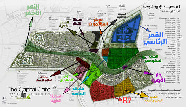 خريطة العاصمة الإدارية الجديدة