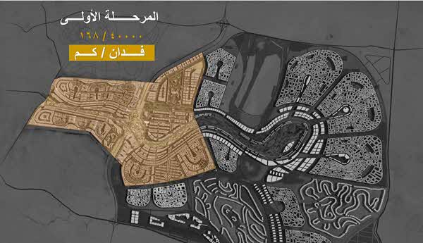 خريطة العاصمة الادارية الجديدة