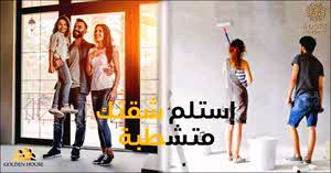 اسعار فيلات كمبوند روزس