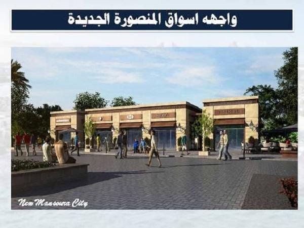 خريطة المنصورة الجديدة دايمنشنز العقارية Dimensions Real Estate