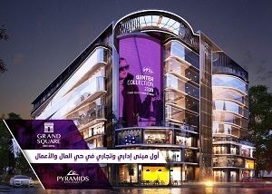 مشروعات شركة بيراميدز
