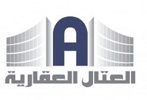 مشروعات شركة العتال