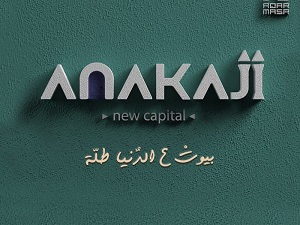 Compound Anakaji new capital