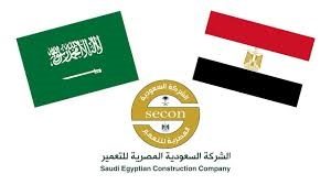 مشروعات الشركة السعودية في الاستثمار