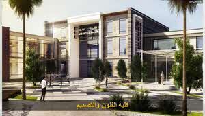 جامعة العلمين الجديدة 3