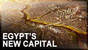 مساحة العاصمة الادارية الجديدة بمصر 32