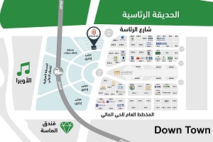 مول إينزيو العاصمة الإدارية 