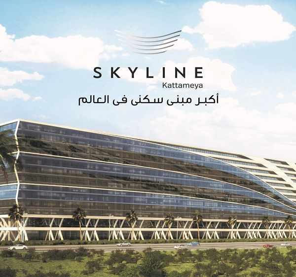 اسعار كمبوند سكاي لاين - دايمنشنز العقارية Dimensions Real Estate