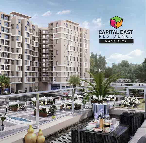 كمبوند كابيتال ايست ريزيدنس مدينة نصر دايمنشنز العقارية Dimensions Real Estate