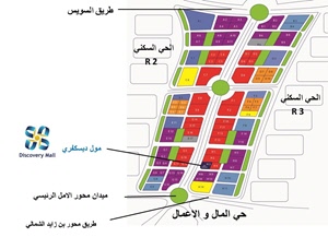 مول ديسكفري العاصمة الادارية