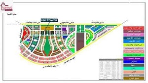 يوني تاور وان العاصمة الادارية