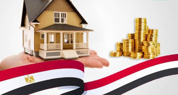 عقارات مصر Real Estate Egypt