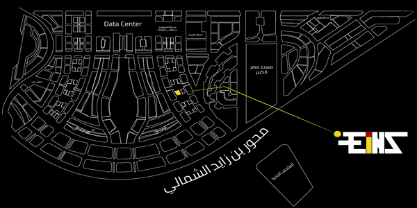 اينز تاور العاصمة الادارية