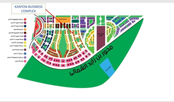 كانيون العاصمة الادارية